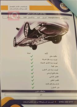 جیپ گراند شیرۆکی